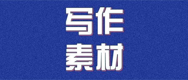 励志抗疫的句子 励志抗疫的句子