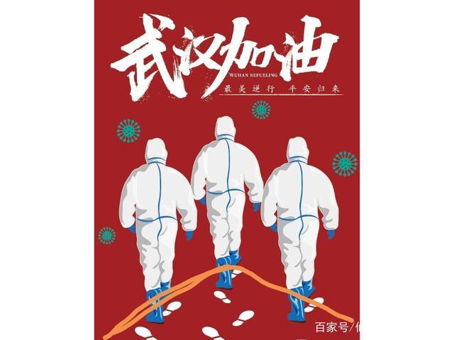 抗疫情正能量短句子 抗疫情正能量短句子