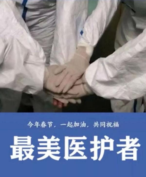 团结抗疫的句子励志 团结抗疫的句子励志