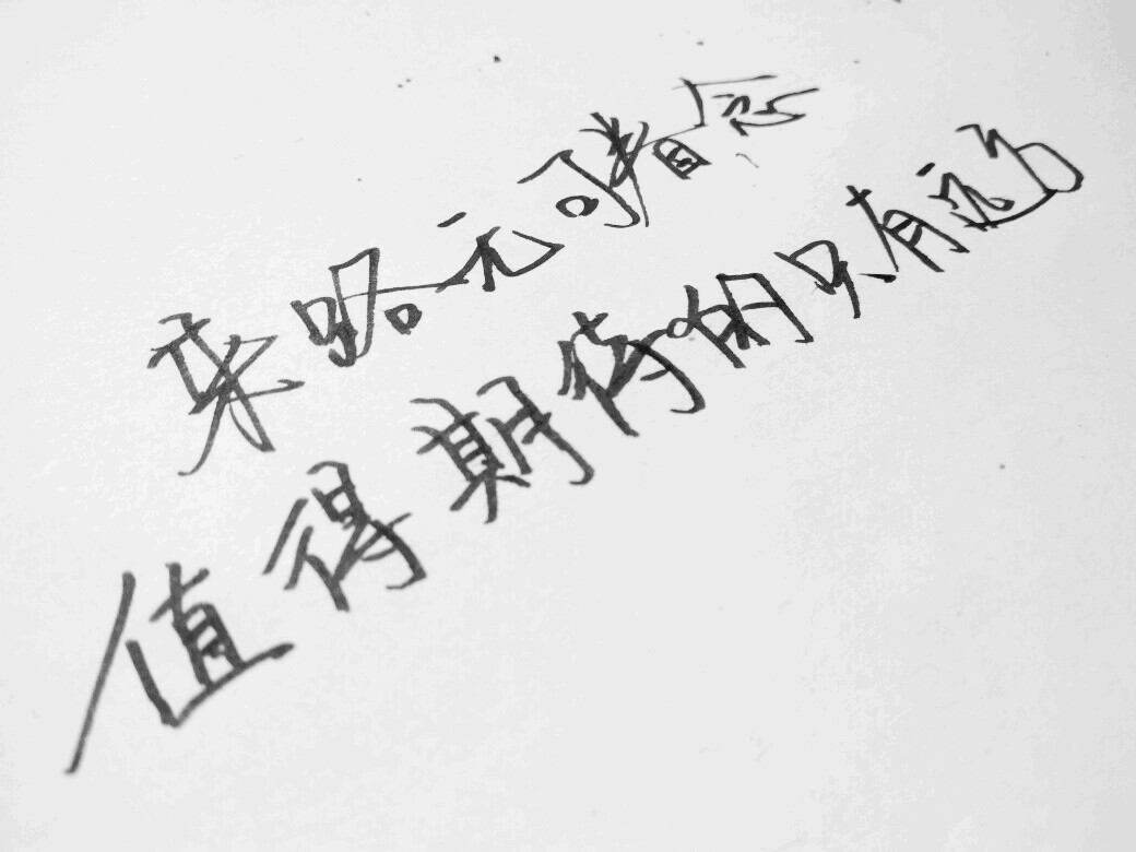 简单句子短句10个字_(十个字激励短句)