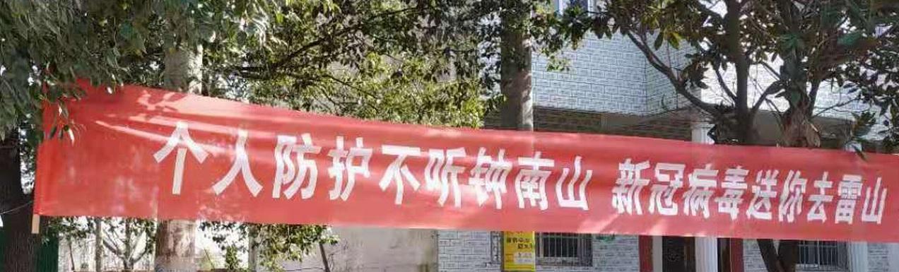 2021抗疫句子