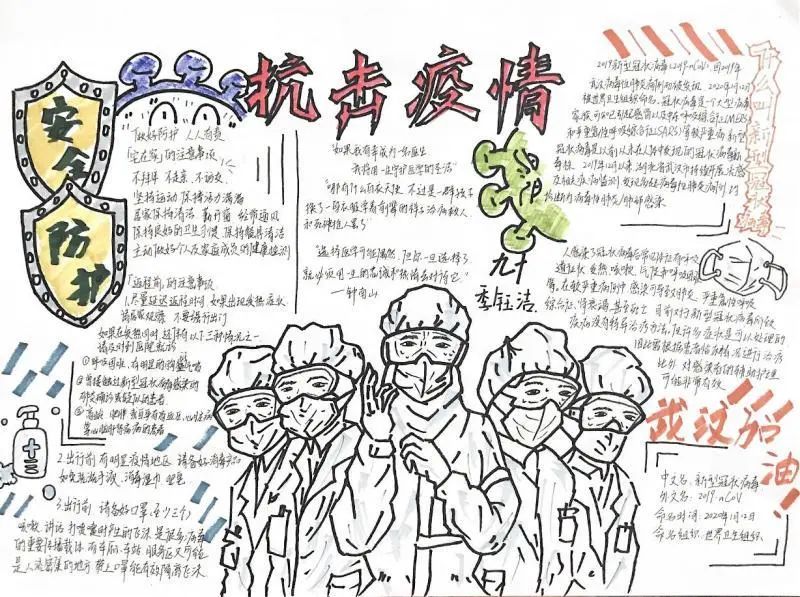 中华民族团结抗疫的句子【赞美中华民族团结的句子】