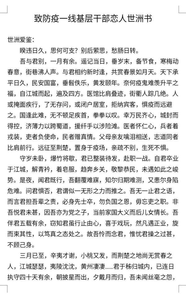 努力加油的简单句子送男朋友 努力加油的简单句子送男朋友