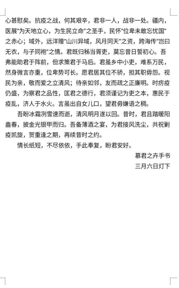 努力加油的简单句子送男朋友 努力加油的简单句子送男朋友