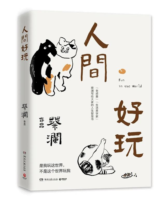美食美酒美女的句子 美食美酒美女的句子