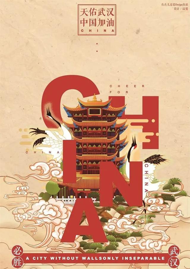 欢迎抗疫英雄回家的句子100字 欢迎抗疫英雄回家的句子100字