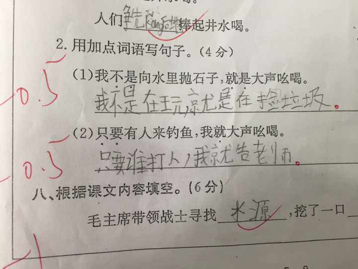 一年级用因为造句子大全 简单_(以后造句子一年级)