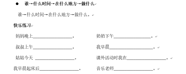 一角造句子一年级简单_(尖叫造句一年级)