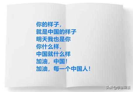 赞美抗疫天使的句子 赞美抗疫天使的句子