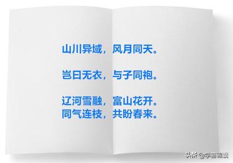 赞美抗疫天使的句子 赞美抗疫天使的句子