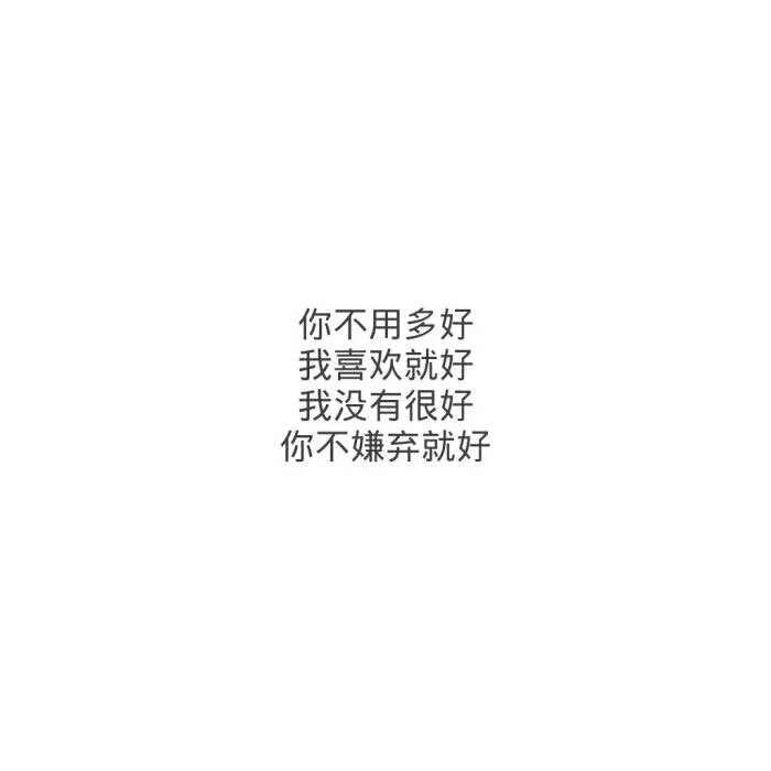 一些简单暖心的句子 视频_(简短温暖人心的话)