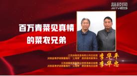 抗疫兄弟情经典句子 抗疫兄弟情经典句子