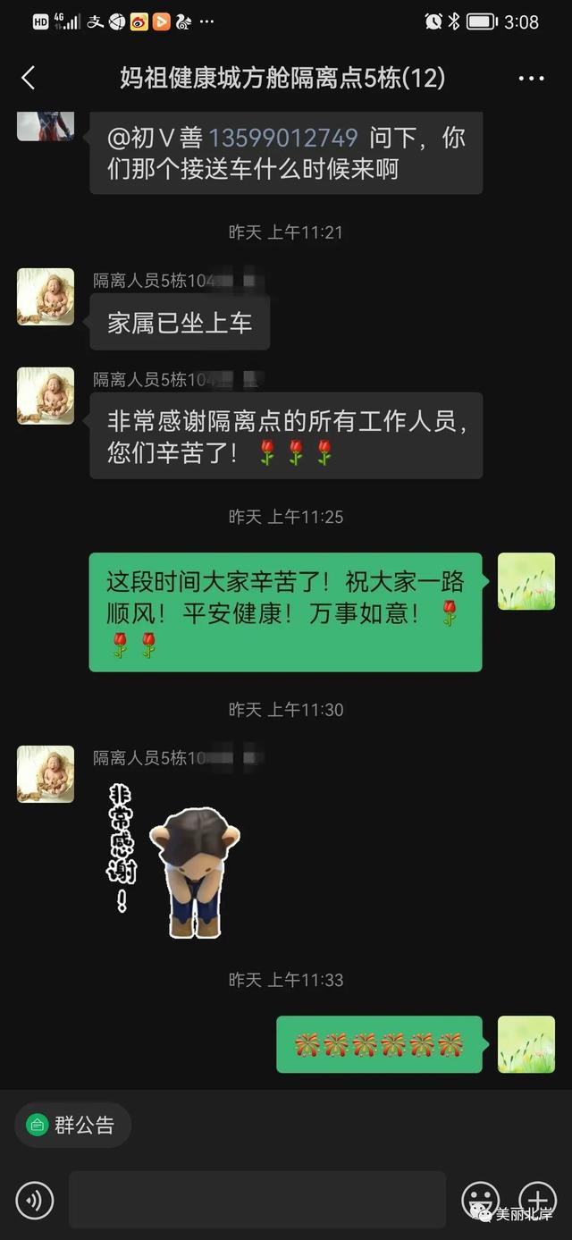 2021暖心抗疫情句子 2021暖心抗疫情句子