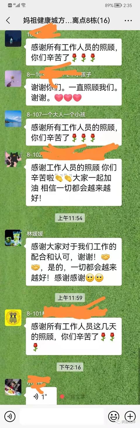 2021暖心抗疫情句子 2021暖心抗疫情句子