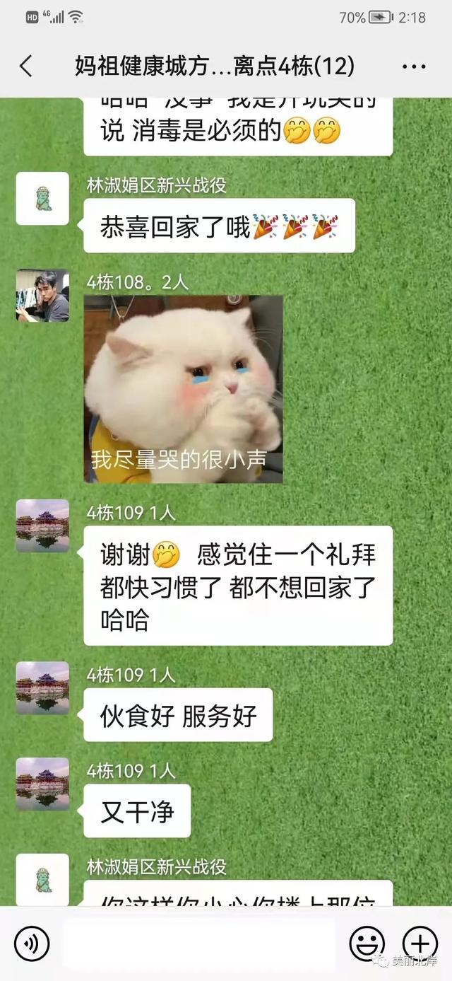 2021暖心抗疫情句子 2021暖心抗疫情句子