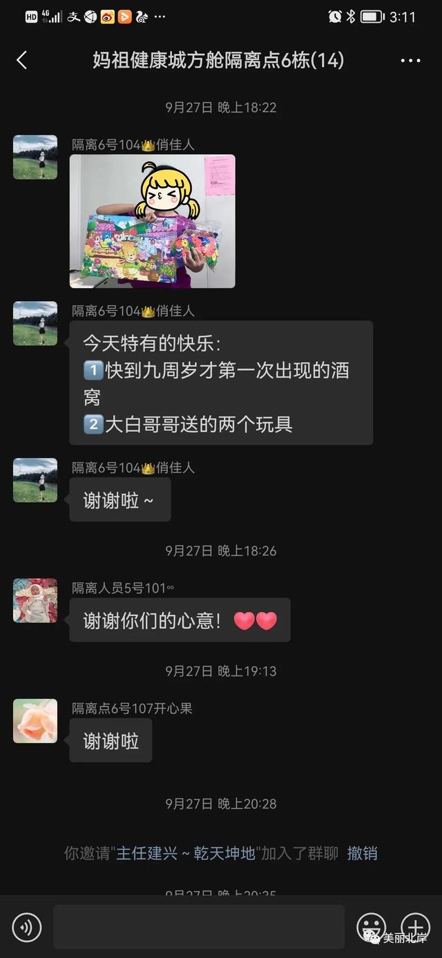 2021暖心抗疫情句子 2021暖心抗疫情句子