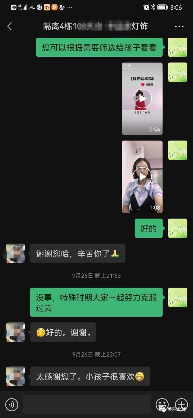 2021暖心抗疫情句子 2021暖心抗疫情句子