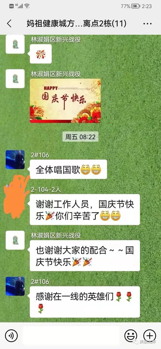 2021暖心抗疫情句子 2021暖心抗疫情句子