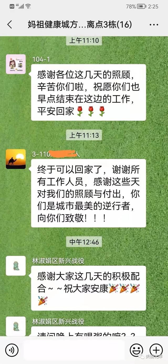 2021暖心抗疫情句子 2021暖心抗疫情句子