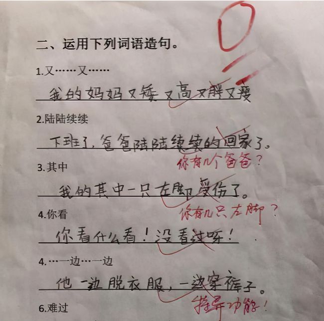 温暖造句子一年级简单_(香甜造句子一年级简单)