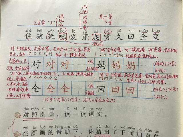 描写美食的句子段落手写图片 描写美食的句子段落手写图片