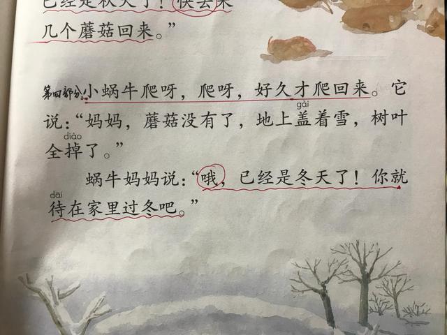 描写美食的句子段落手写图片 描写美食的句子段落手写图片