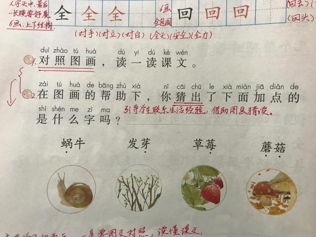 描写美食的句子段落手写图片 描写美食的句子段落手写图片