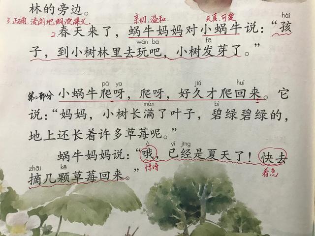 描写美食的句子段落手写图片 描写美食的句子段落手写图片
