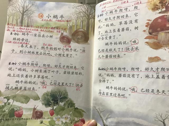 描写美食的句子段落手写图片 描写美食的句子段落手写图片