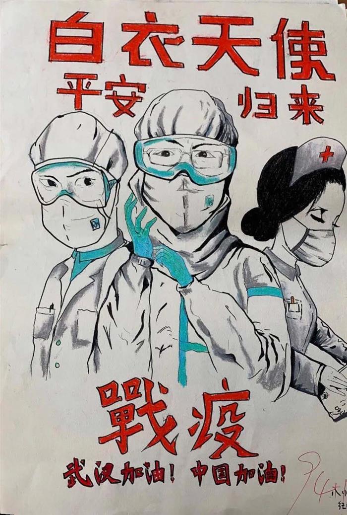 写中国人共同抗疫的句子【共抗疫情中国加油】