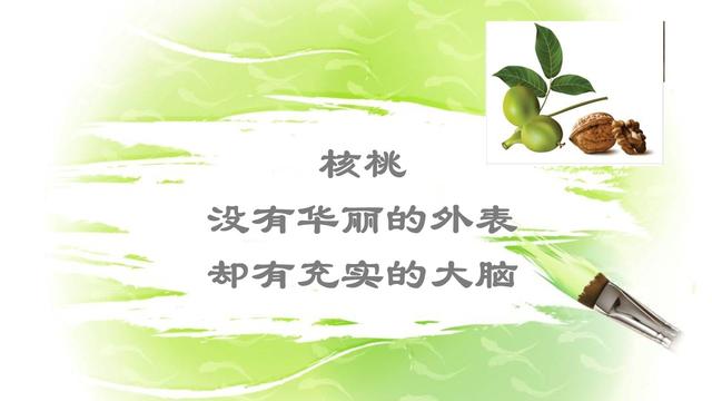 有关美食的句子用比喻方法写