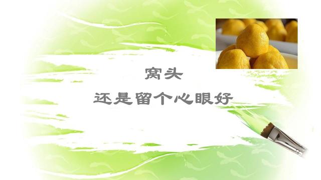 有关美食的句子用比喻方法写