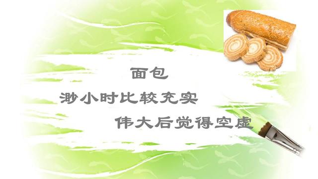 有关美食的句子用比喻方法写