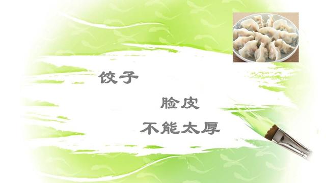有关美食的句子用比喻方法写