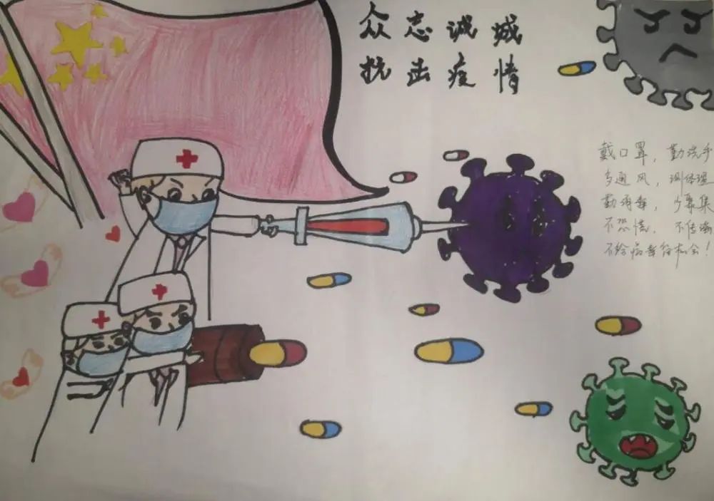 关于抗疫的温暖句子【富有诗意化的抗疫句子】