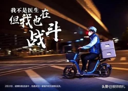 2020年抗疫最火的的句子 2020年抗疫最火的的句子