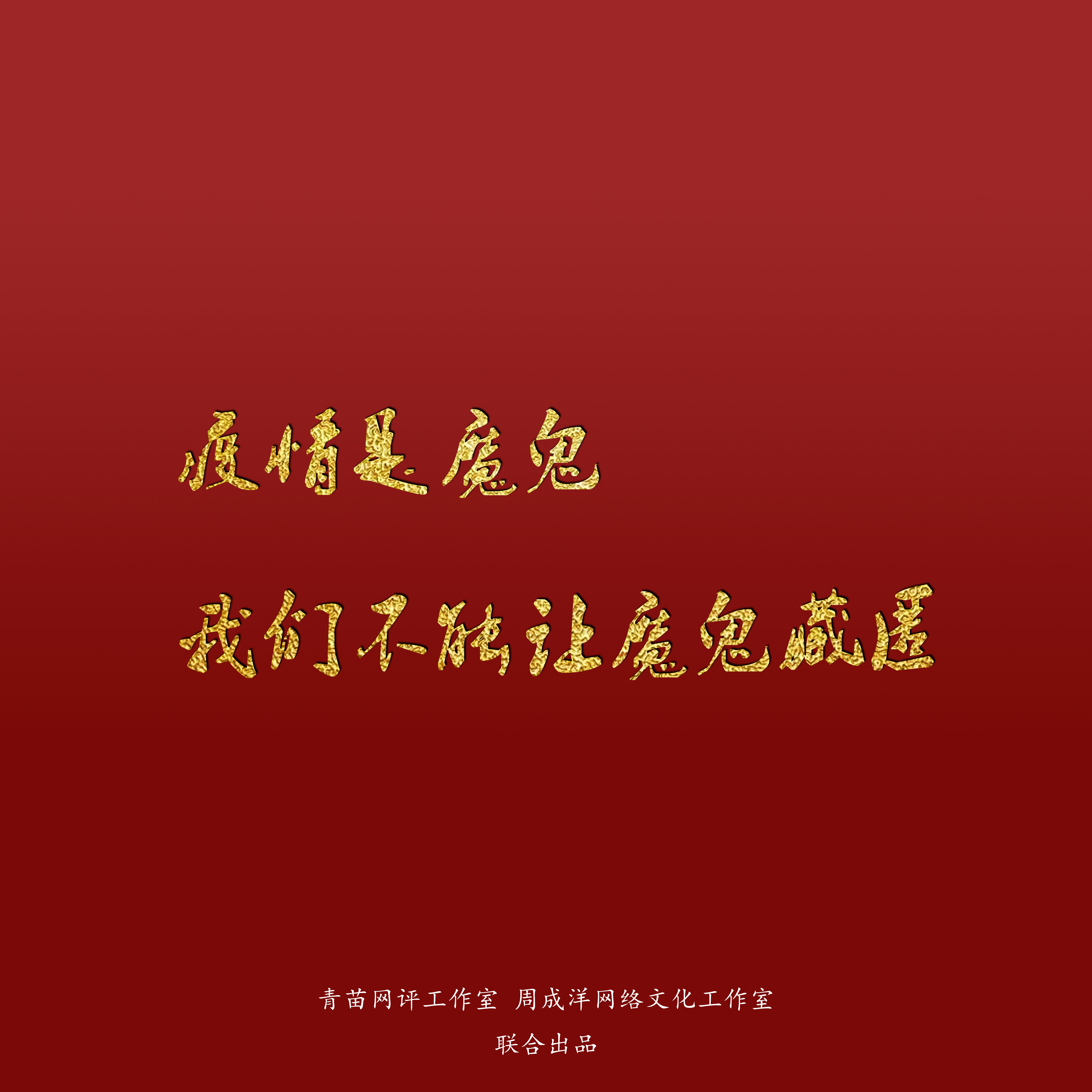 赞美抗疫情工作的句子【赞美抗击疫情医生的句子】