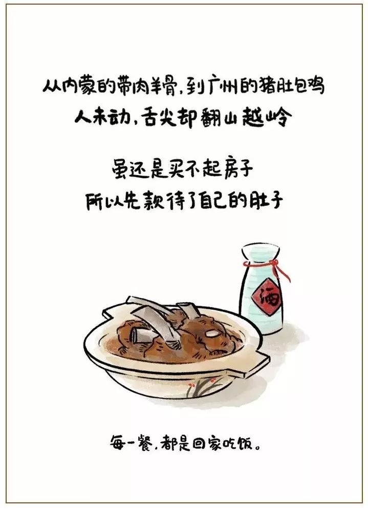 关于美食的句子唯美句子【关于甜品的唯美句子一句话】