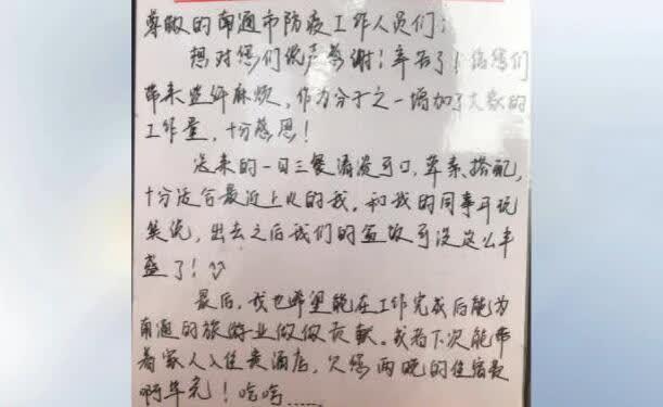 抗疫情的句子英语【抗疫情的句子200字】