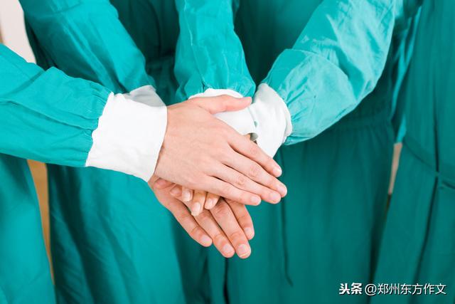 抗疫情的短句子正能量小学 抗疫情的短句子正能量小学