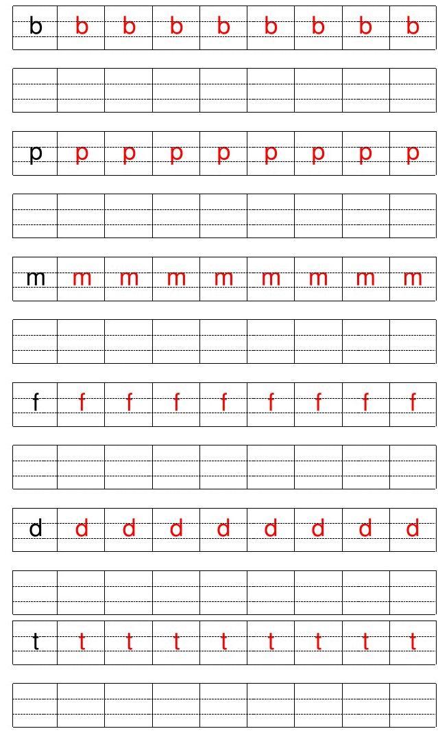 幼儿园简单拼音句子_(幼儿园大班拼音句子)