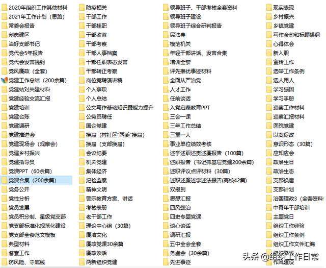 关于美食的排比句子 关于美食的排比句子