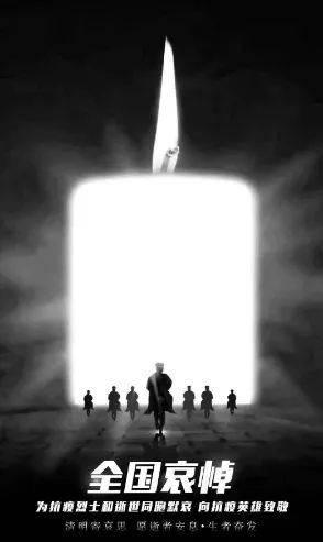 纪念抗疫烈士的句子 纪念抗疫烈士的句子