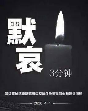 纪念抗疫烈士的句子 纪念抗疫烈士的句子
