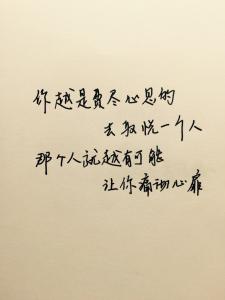 一份简单的爱情的句子_(爱情的样子经典语录)