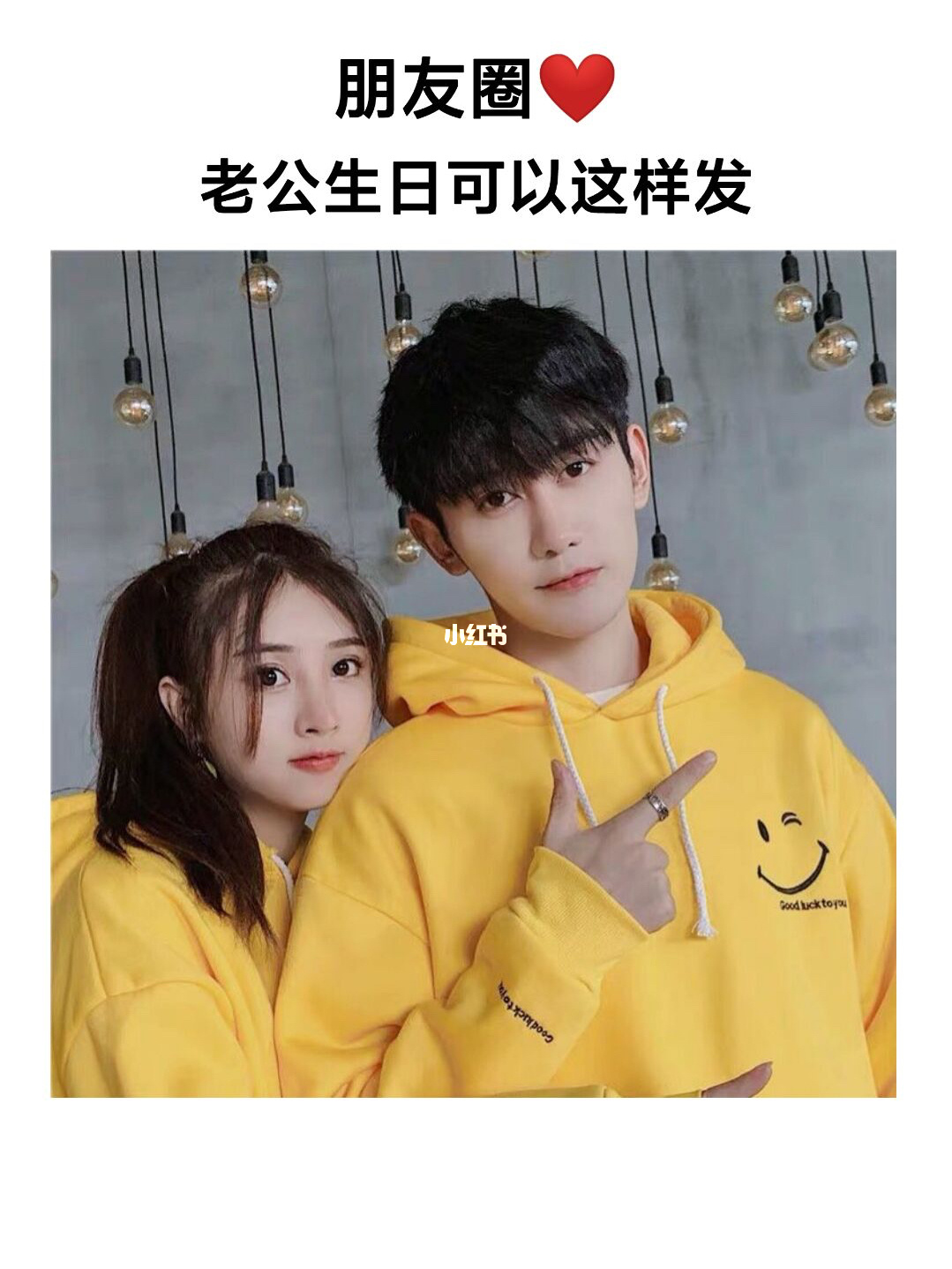 老公生日简单又好的句子_(抖音很火的生日短句)
