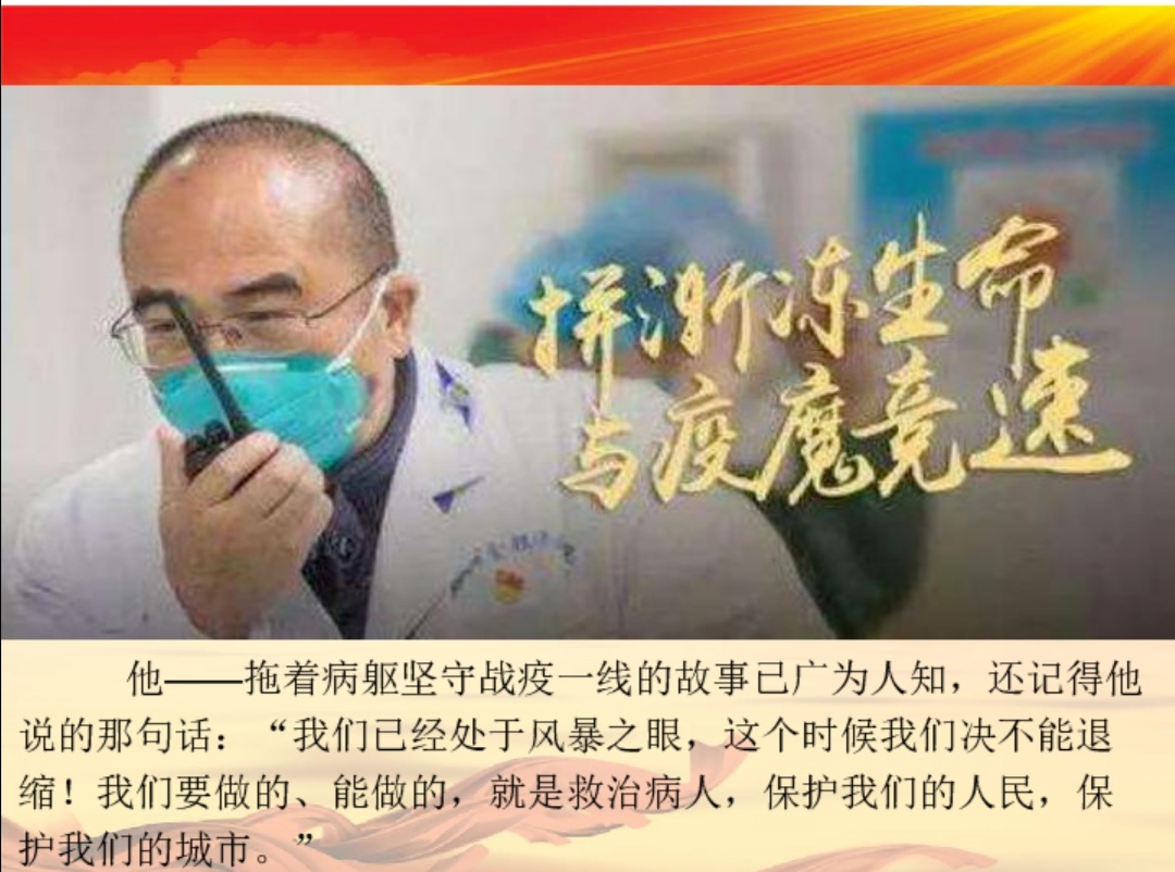 抗疫情的句子图片_(疫情防控)