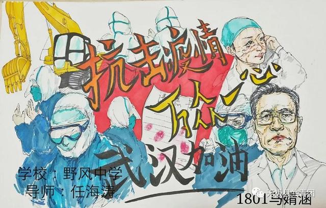 描写抗疫英雄精神的句子【描写抗疫英雄的优美句子100字左右】