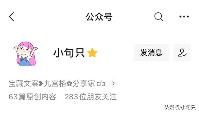 抗疫情的短句子正能量文章 抗疫情的短句子正能量文章