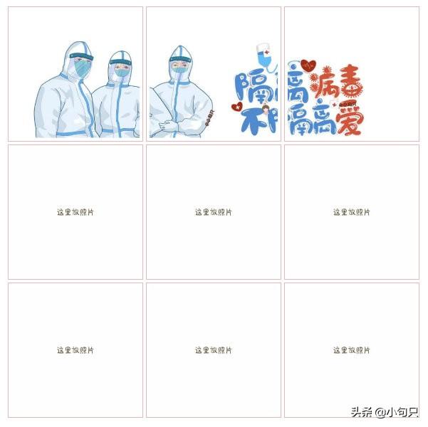 抗疫情的短句子正能量文章 抗疫情的短句子正能量文章
